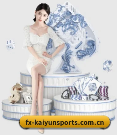 开云全站登录 APP 界面 | Kaiyun