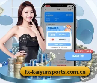 开云全站登录 APP - Kaiyun